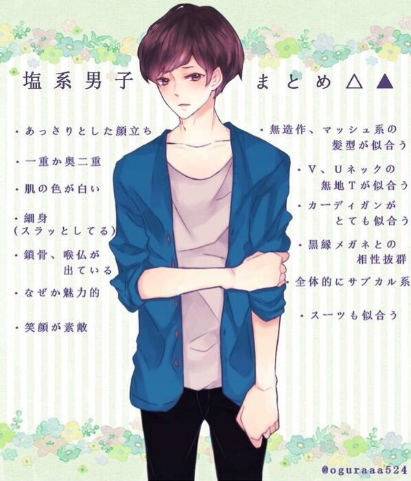男子 ロール キャベツ