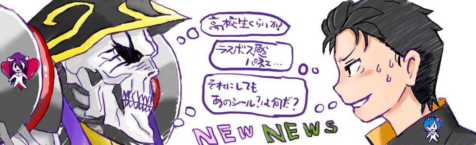 リゼロ(Reゼロ)/レムが撫でて系ヒロインなマヨネーズ編が